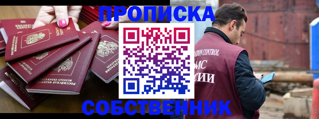 регистрация для дет. сада в Иланском