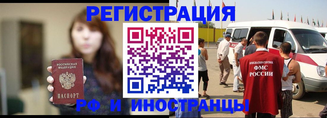 регистрация для дет. сада в Иланском