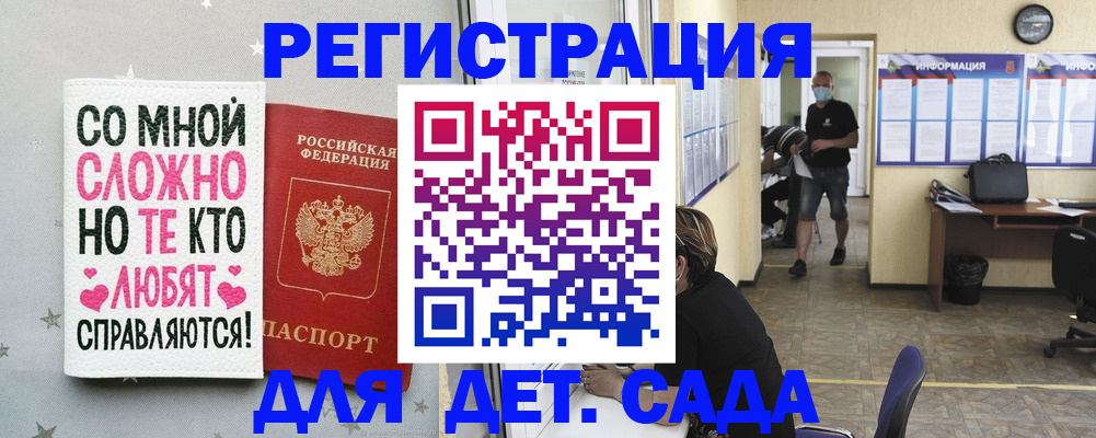 временная регистрация поиск в Иланском